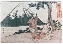 Hara by Katsushika Hokusai