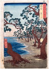 60 Odd Province # 45 Harima Province by Ando Hiroshige