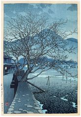 Evening in Beppu by Kawase Hasui 1st Ed.