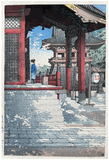 Fudo Temple in Meguro by Kawase Hasui 