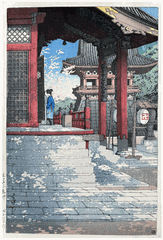 Fudo Temple in Meguro by Kawase Hasui 
