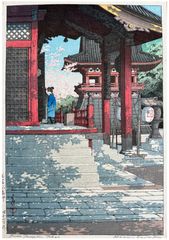 Fudo Temple in Meguro by Kawase Hasui