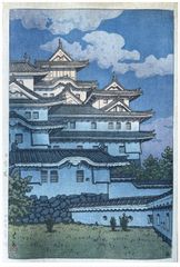 Shirasagijo Castle Kawase Hasui