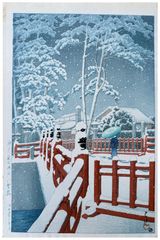 Yakumo Bridge at Nagata Shrine Kawase Hasui