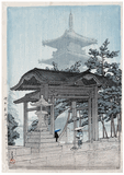 Zentsu-ji Temple in Sanuki Province by Kawase Hasui