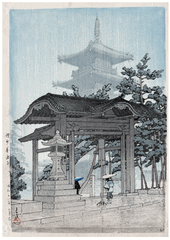 Zentsu-ji Temple in Sanuki Province by Kawase Hasui