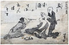 Having a Massage by Katsushika Hokusai