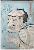 He Looks Fierce But he is Kind by Utagawa Kuniyoshi