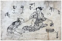 Helping with a Bottle by Katsushika Hokusai