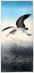 Heron in Flight with Reeds by Ohara Koson
