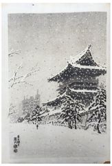 Higashi Honganji Temple by Kotozuka Eiichi