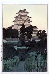 Himeji Castle Evening by Hiroshi Yoshida