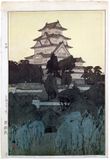 Himeji Castle in the Evening by Hiroshi Yoshida