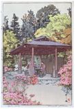 Azalea Garden by Hiroshi Yoshida