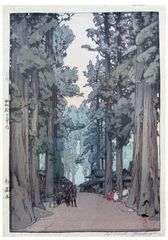 Cryptomeria Avenue by Hiroshi Yoshida