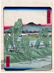 Ishiyakuchi by Hiroshige II