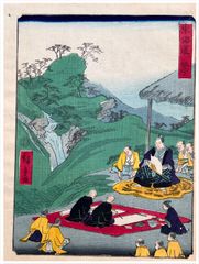 Sakanoshita by Hiroshige II