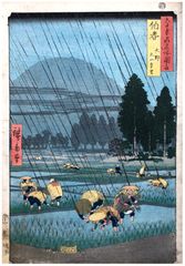 60 Odd Province # 41 Hoki Province by Ando Hiroshige