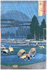 Hoki Province by Utagawa Hiroshige