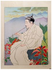 Hokkan Zan Seoul by Paul Jacoulet