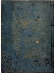 Hokusai E-hon Shin Hinagata