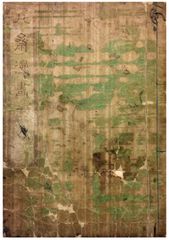 Hokusai Manga Vol. 6