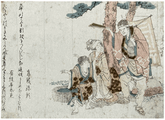 Traveler Asking for Directions Katsushika Hokusai