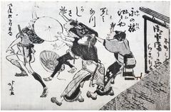 Hold Them by the Hat by Katsushika Hokusai