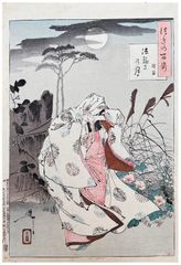 100 Aspects of the Moon # 89 by Tsukioka Yoshitoshi