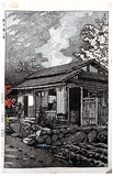 House at Okutama by Shiro Kasamatsu 1st ed.