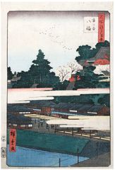 100 Views of Edo # 41 by Ando Hiroshige