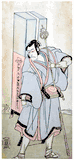 Ichikawa Danjuro as a Kokubu by Katsukawa Shunsho