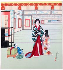 In the Palace by Hasegawa Sadanobu III