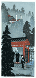Inari Shrine at Oji by Shotei