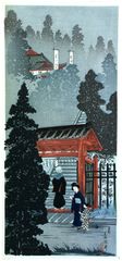 Inari Shrine at Oji by Shotei