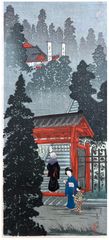Inari Shrine at Oji by Hiroaki Shotei