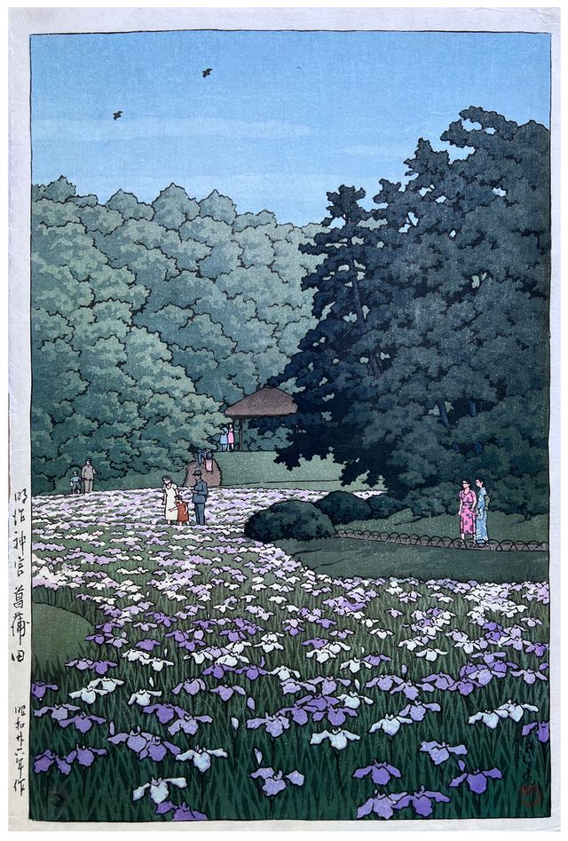 Iris Garden at Meiji Shrine Kawase Hasui | Woodblock Print