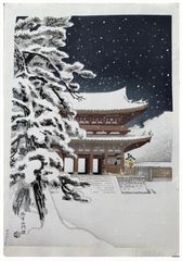 Ninnaji Temple Gate in Snow by Ito Nisaburo 
