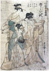 Jolly Dolls in the Capital of Flowers by Kitagawa Utamaro