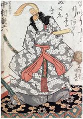 Ju Cheng Lai Chuan by Utagawa Kunisada