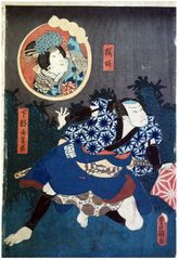 Kabuki Actor by Utagawa Kunisada