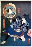 Kabuki Actor by Utagawa Kunisada