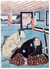Kabuki Actors by Hirosada Utagawa