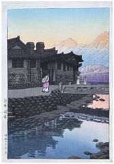 Kaesong Korea by Kawase Hasui