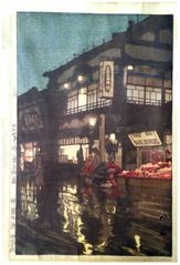 Kagurazaka Dori by Hiroshi Yoshida