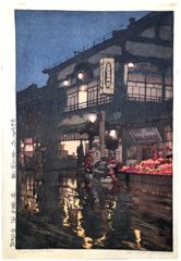 Kagurazaka Dori by Hiroshi Yoshida