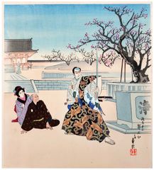 Kajiwara Heizo and Cutting Stone by Hasegawa Sadanobu III