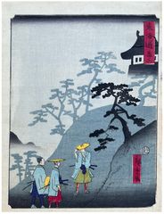 Kameyama by Hiroshige II