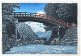 Kamibashi Bridge at Nikko by Kawase Hasui 1st Ed.