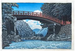 Kamibashi Bridge at Nikko by Kawase Hasui 1st Ed.